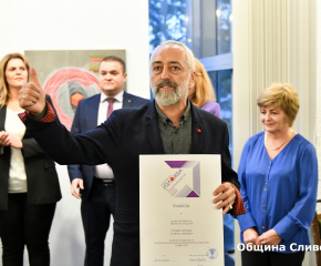 Художникът – график Онник Каранфилян бе удостоен с общинската  награда „Сирак Скитник“
